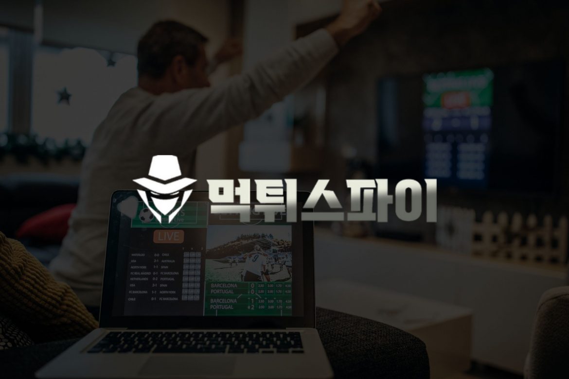 온라인 카지노 사기 검증 10대 팁